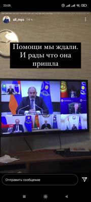 Прикрепленное изображение: Screenshot_2022-01-11-23-05-32-867_com.instagram.android.jpg